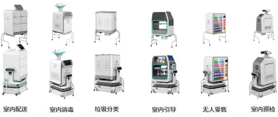 坎德拉科技 以消毒服务机器人创新实力，竞逐“维科杯·OFweek 2020中国机器人行业优秀产品奖”