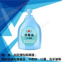 食品添加剂出口 颗粒粉末产品国际快递运输与消毒服务全解析