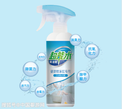 营造安全婴儿游泳环境，精迪敏超能水消毒服务不可或缺